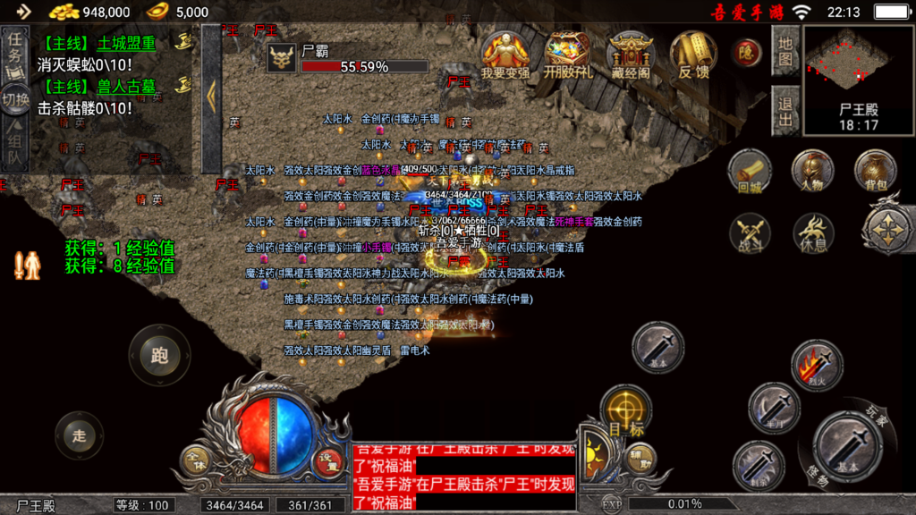 20260414222435604-Screenshot_20260414-221346