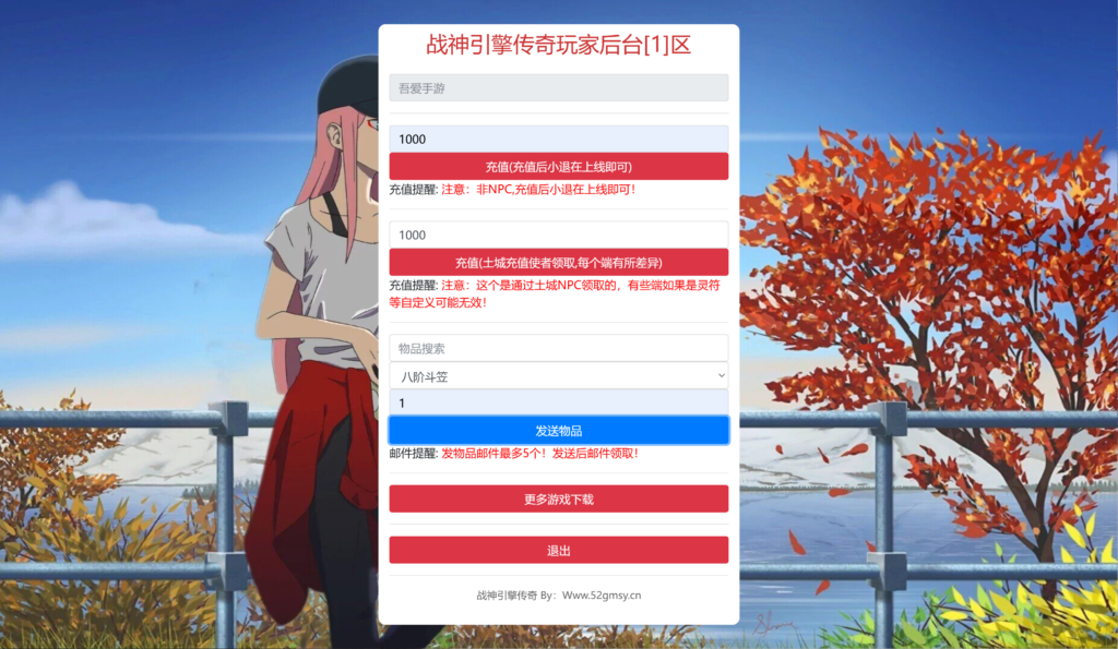 20260414222436767-Screenshot_20260414-221548