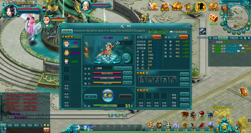 20260418180356675-360截图20260418175244497