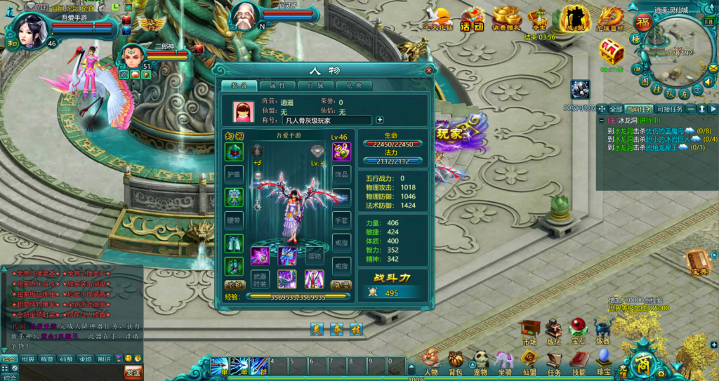 20260418180356718-360截图20260418175244496