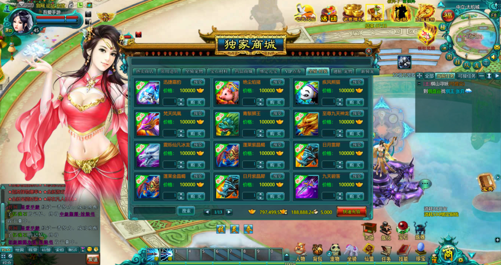 20260418180357341-360截图20260418175321255