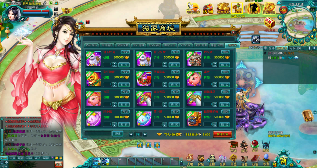 20260418180359281-360截图20260418175334332