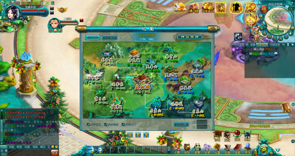 20260418180419516-360截图20260418175352593