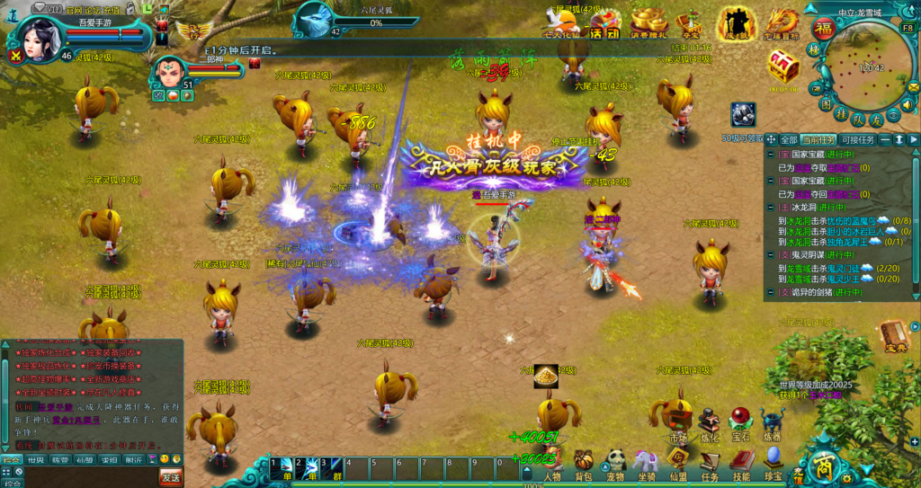 20260418180419670-360截图20260418175940707