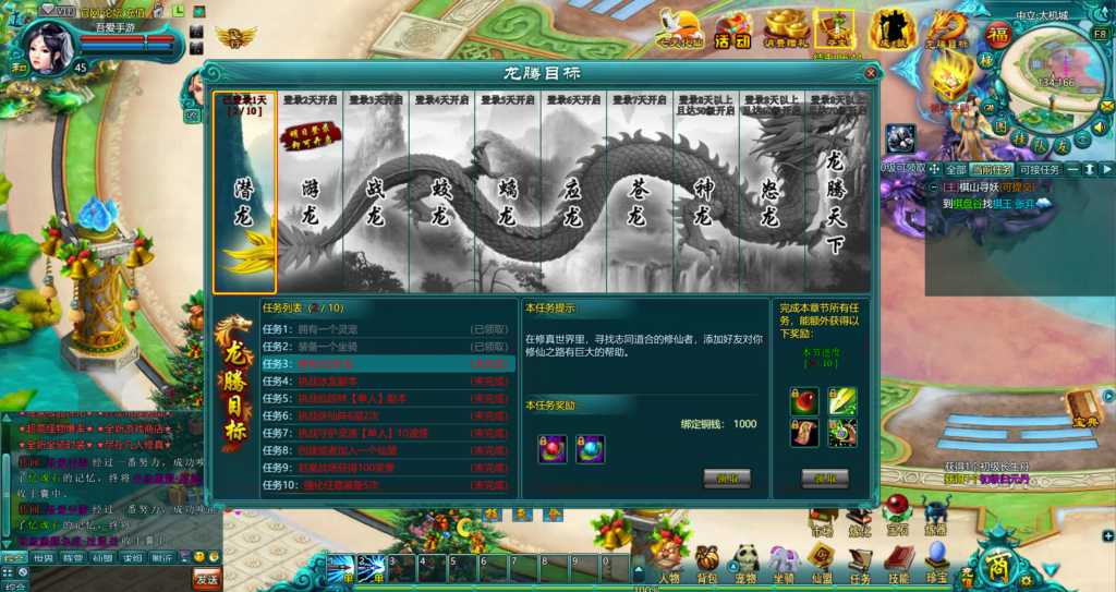 20260418180419996-360截图20260418175409788