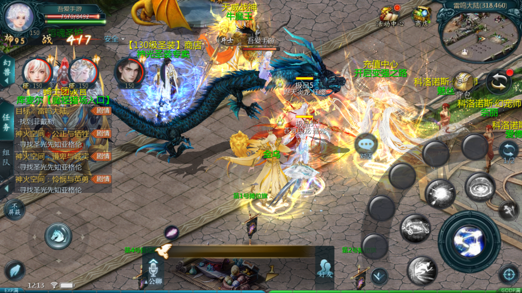 20260419130136371-Screenshot_20260419-121303