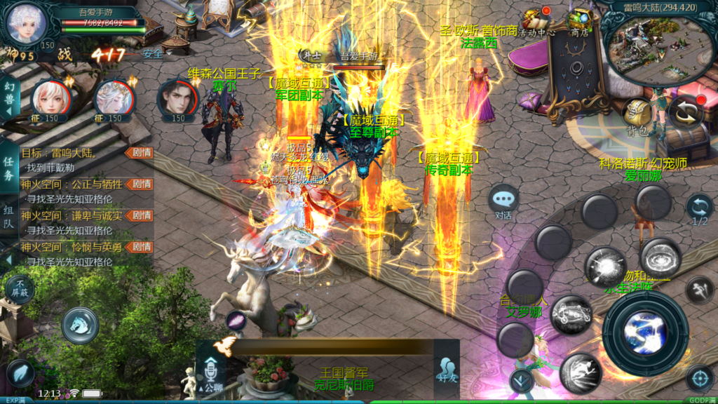 20260419130137678-Screenshot_20260419-121324