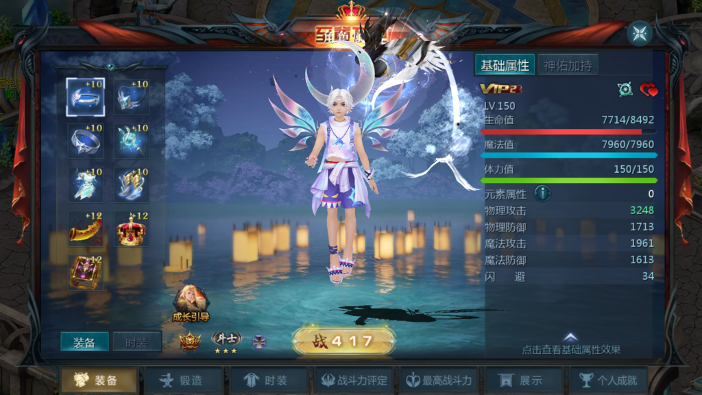 20260419130138632-Screenshot_20260419-121716