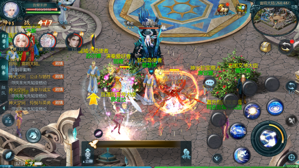 20260419130138810-Screenshot_20260419-121453