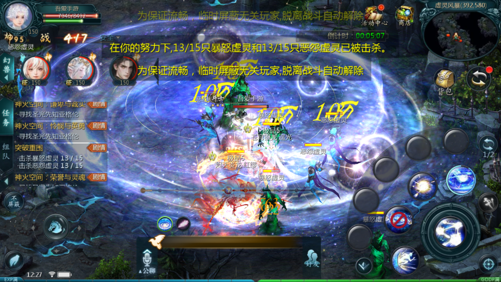 20260419130159720-Screenshot_20260419-125150