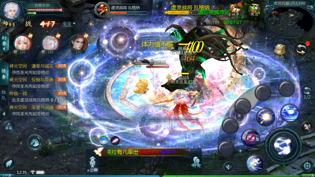 20260419130200745-Screenshot_20260419-125151