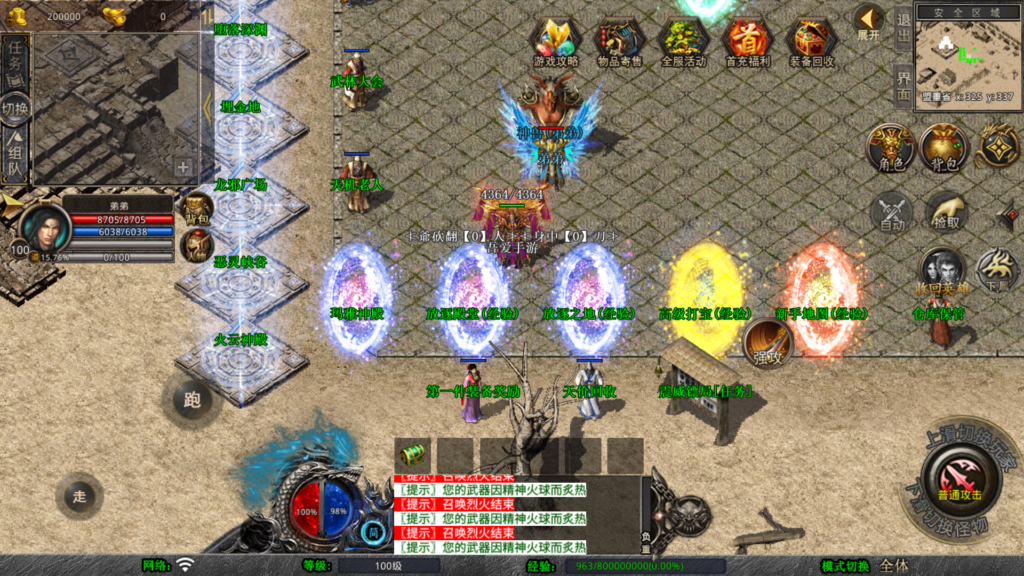 20260419142134258-Screenshot_20260419-134259