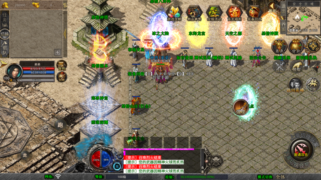 20260419142134278-Screenshot_20260419-134247