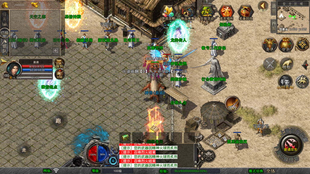 20260419142140945-Screenshot_20260419-134316