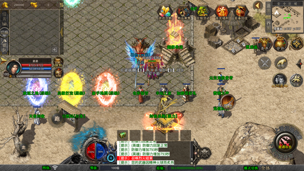 20260419142142971-Screenshot_20260419-134339