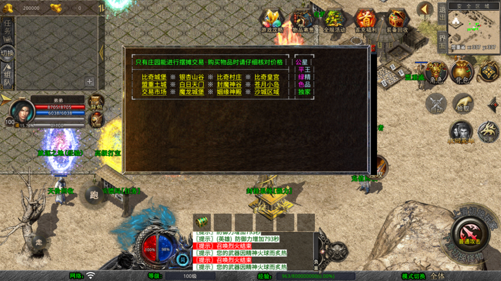 20260419142145867-Screenshot_20260419-134404