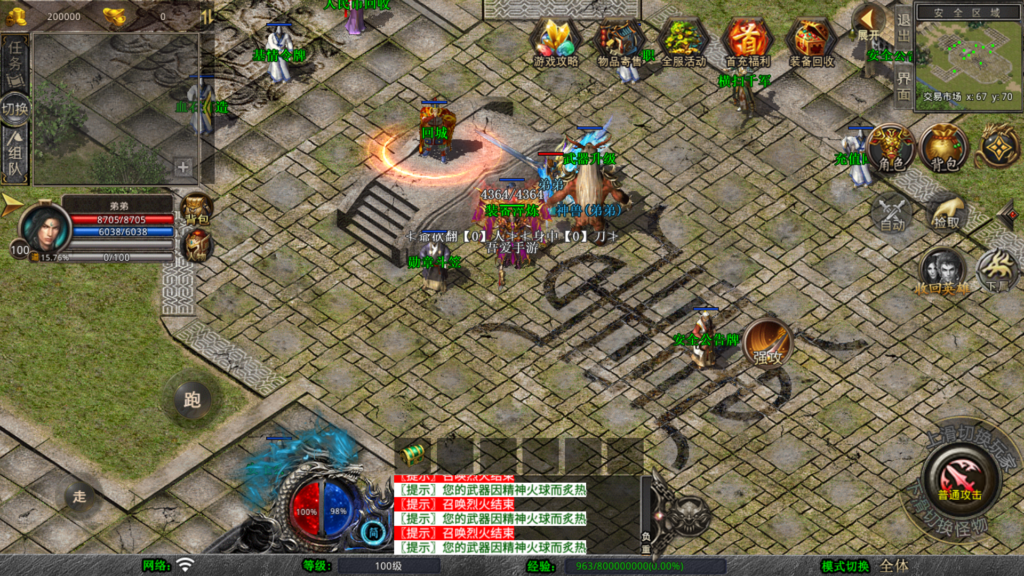 20260419142146379-Screenshot_20260419-134446