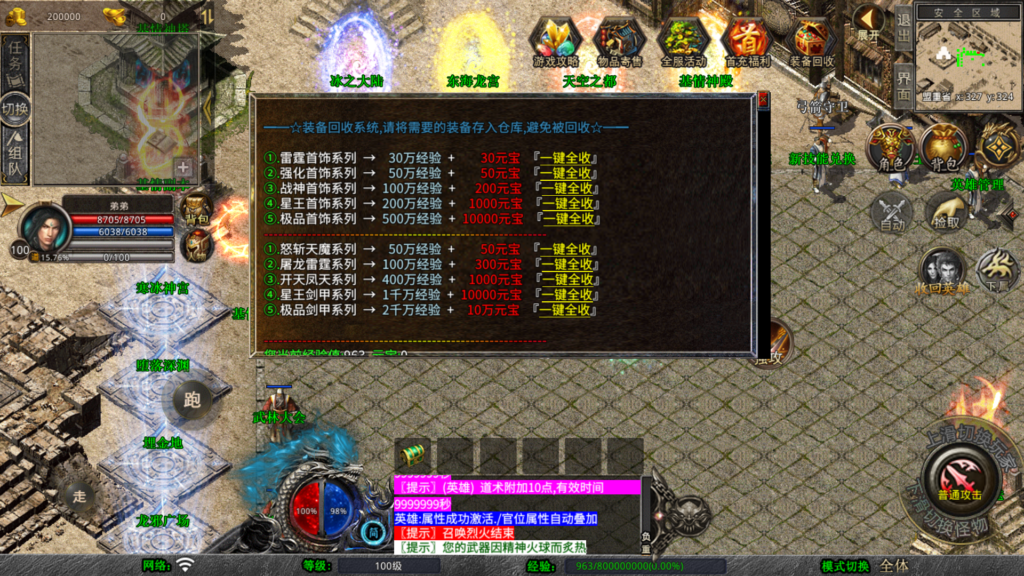 20260419142149239-Screenshot_20260419-134604