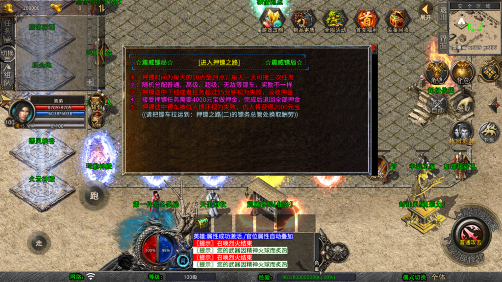 20260419142150529-Screenshot_20260419-134631