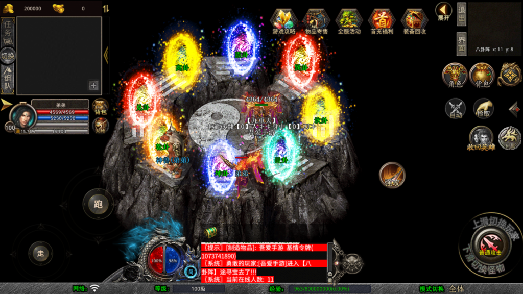 20260419142220437-Screenshot_20260419-134845