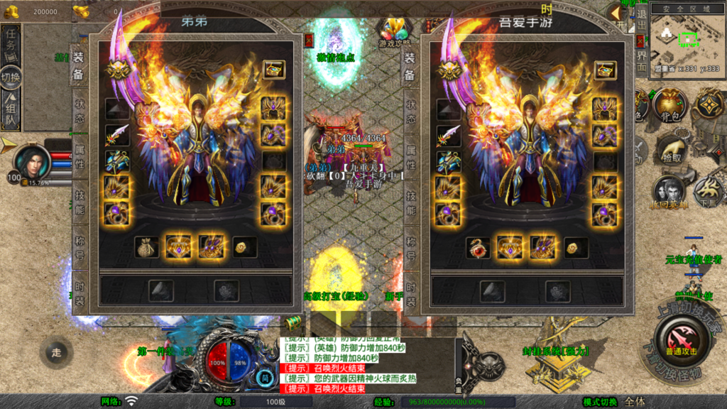 20260419142222624-Screenshot_20260419-134746