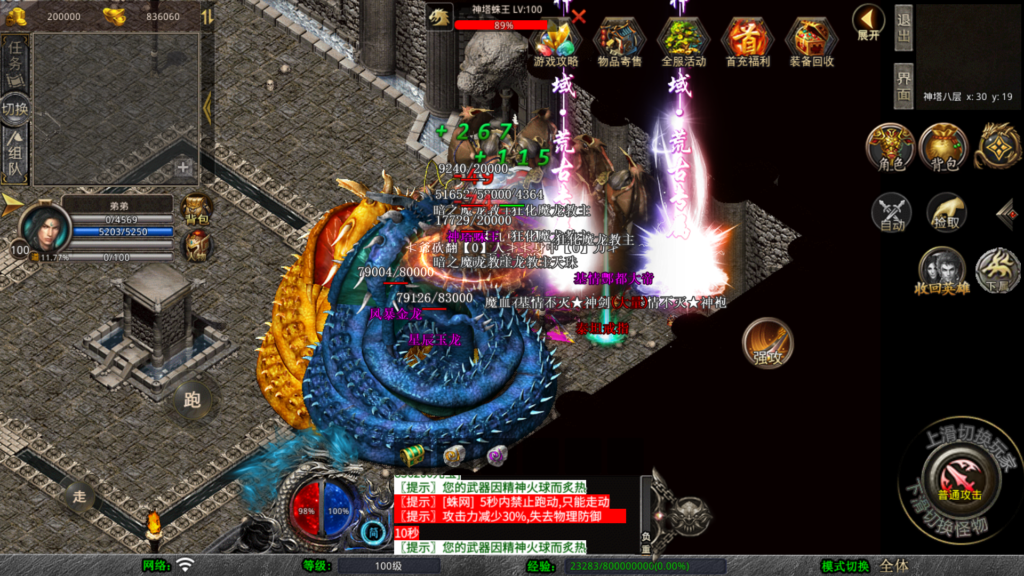 20260419142223100-Screenshot_20260419-140605