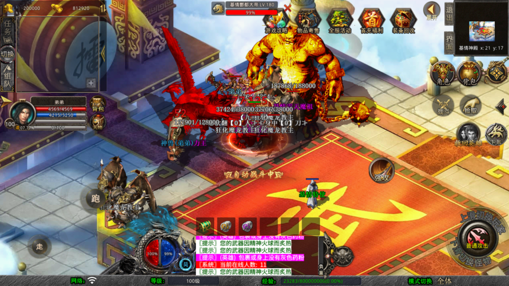 20260419142223225-Screenshot_20260419-140851