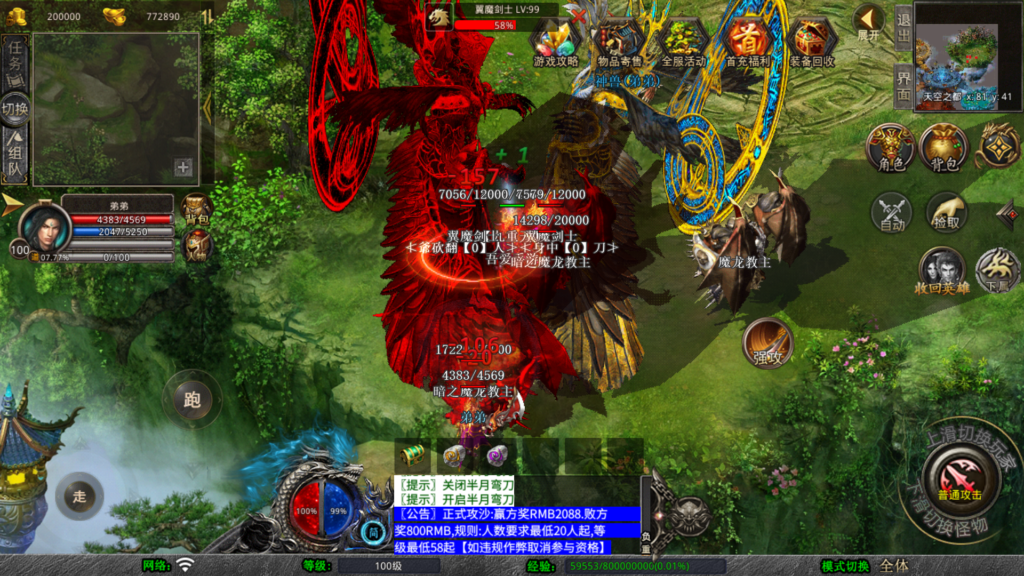 20260419142224378-Screenshot_20260419-141502