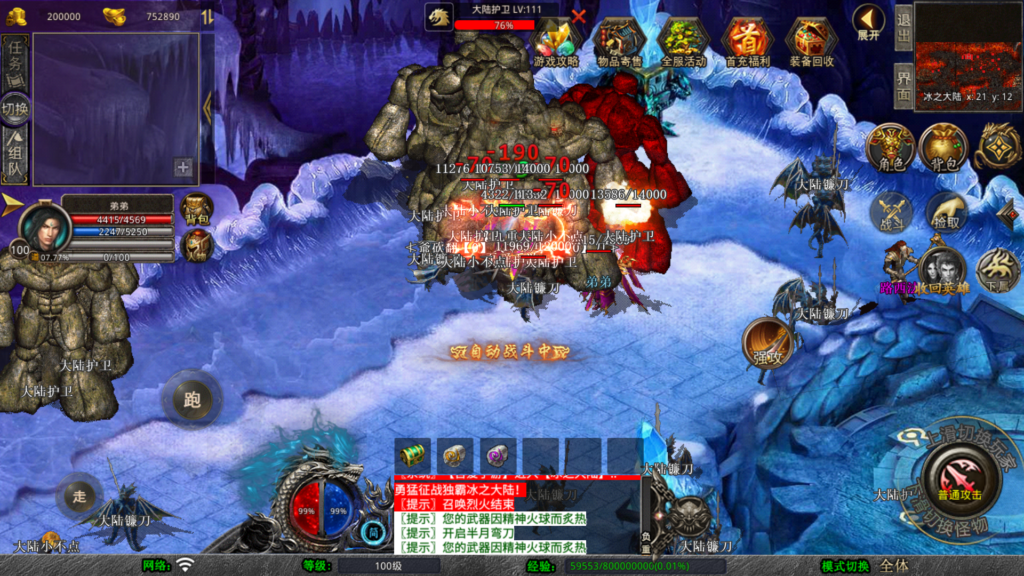 20260419142226141-Screenshot_20260419-141548