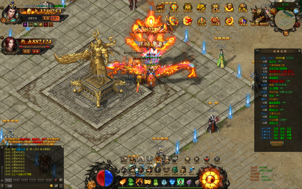 典藏传奇页游【烈火焚天之散人传说多区跨服修复版】2026最新整理WIN一键即玩服务端+GM授权后台+在线充值+外网教程+详细搭建教程-吾爱GM手游