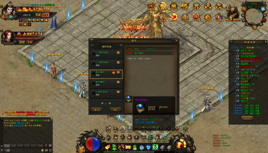 20260422191600918-12