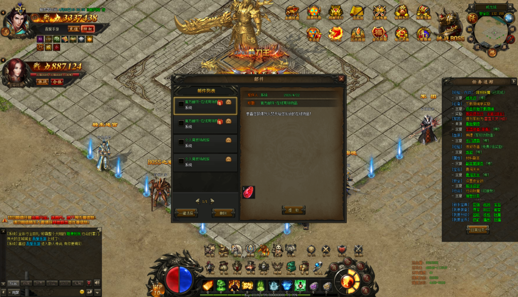 20260422191601465-13