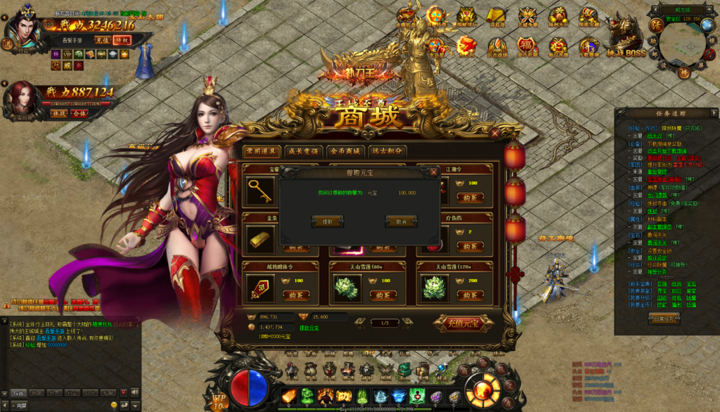 20260422191602801-14