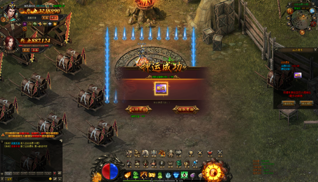 20260422191647770-35