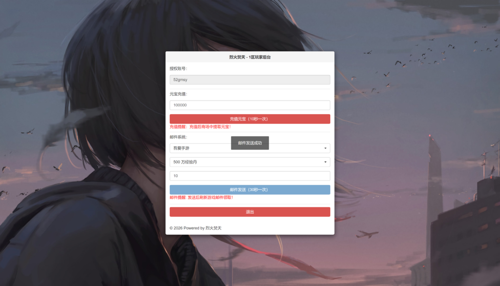 20260422191647775-36