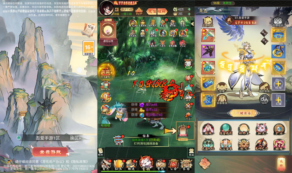 三网H5游戏【九州天空城H5内购版】2026最新整理单机一键即玩镜像端+Linux手工服务端+管理后台+GM授权后台+CDK授权内购+简易安卓客户端+详细搭建教程-吾爱GM手游