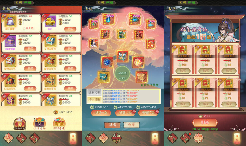 20260422232446208-10