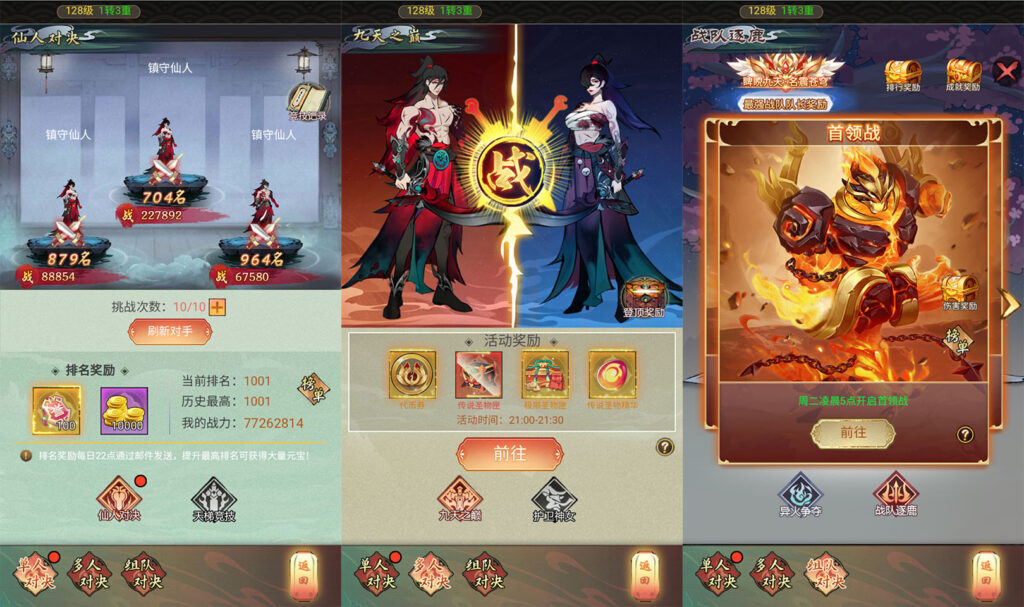 20260422232451318-11