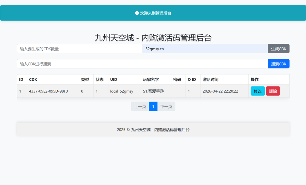 20260422232451510-13