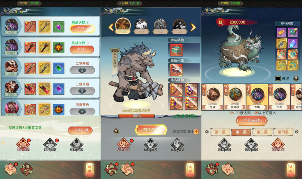 20260422232451523-12