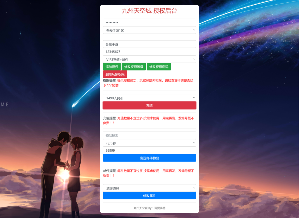 20260422232452356-14