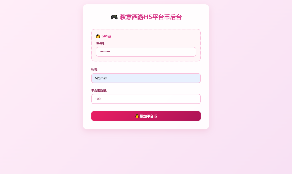 20260423005233671-11