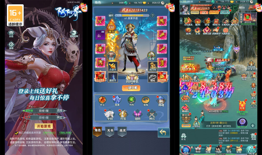 三网H5游戏【九州阴阳界H5平台币内购版】6月最新整理Linux手工服务端+表格转表工具+管理后台+GM授权加币后台+简易安卓客户端+详细搭建教程-吾爱GM手游