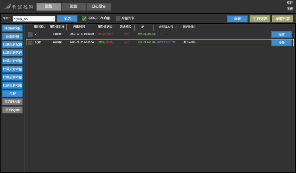 20260423160016530-14