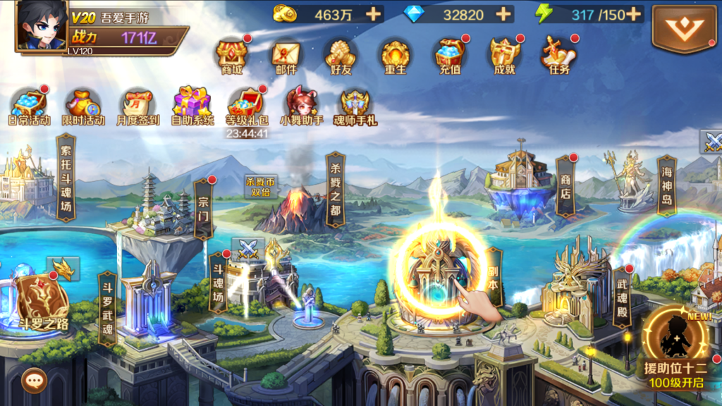 20260423181933318-Screenshot_20260423-165139