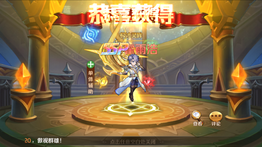 20260423181933351-Screenshot_20260423-173010