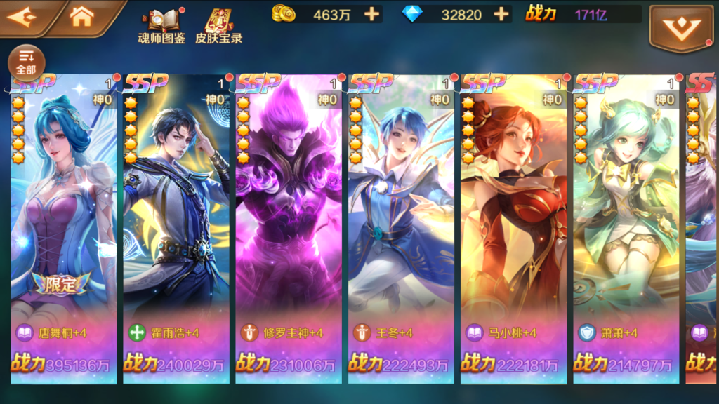 20260423181936322-Screenshot_20260423-173139