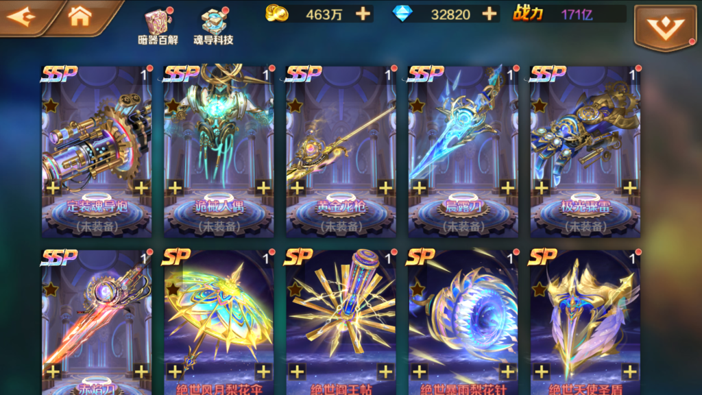 20260423181937963-Screenshot_20260423-175238