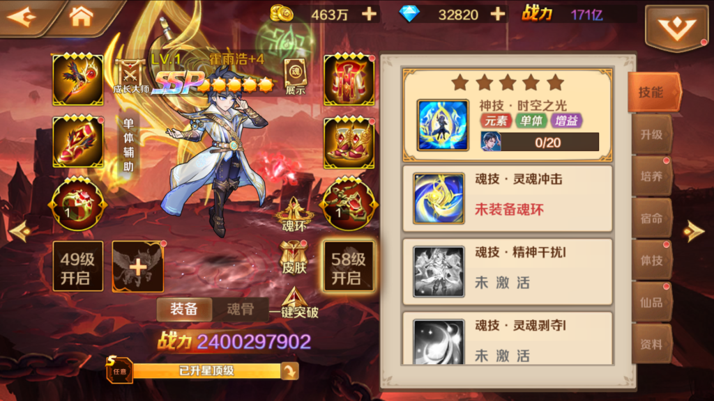 20260423181939491-Screenshot_20260423-175338