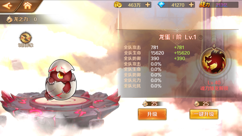 20260423182059185-Screenshot_20260423-181155